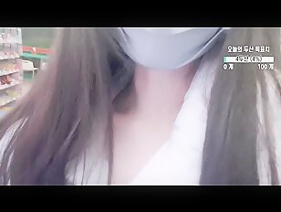 [Korean CAM Porn 2024] Convenience Store GS25 Part-Timer Korean Girl Live Stream Her Sexy Hot Body In Exchange For Cash Part 1
